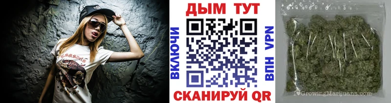 Где купить Жуков Каннабис Мефедрон A PVP АМФ ГАШИШ