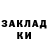 Amphetamine Розовый Sasha Kcherga