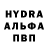 Alpha-PVP кристаллы Aibol Abdiyev