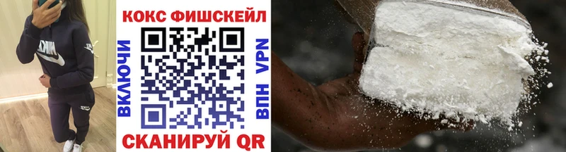 COCAIN 98% купить сайты darknet Telegram Жуков