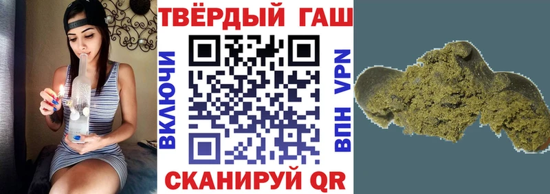 ГАШ ice o lator  Жуков 