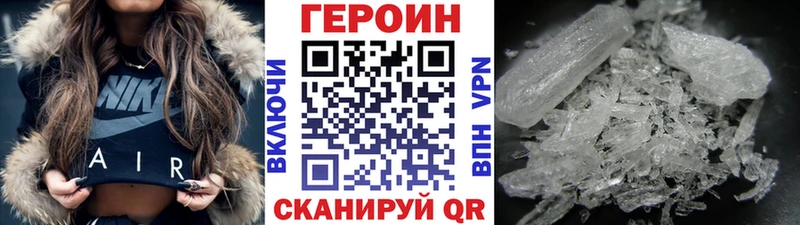 где продают   Жуков  ГЕРОИН Heroin 