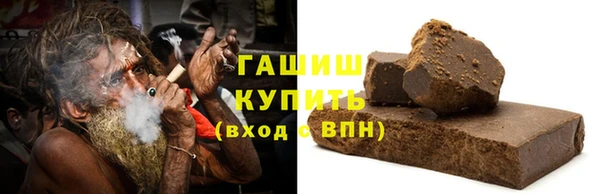 гашиш Алзамай