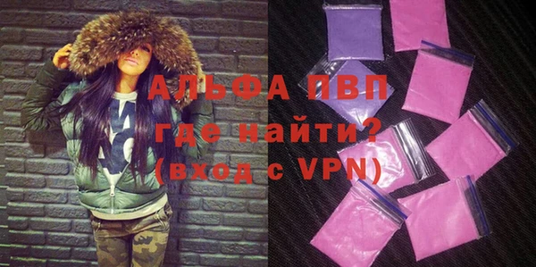 кокаин VHQ Рославль