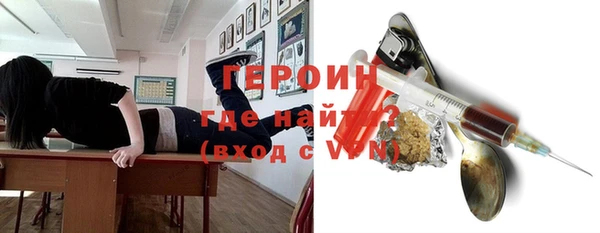 мескалин Алексеевка
