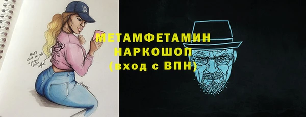 мескалин Алексеевка