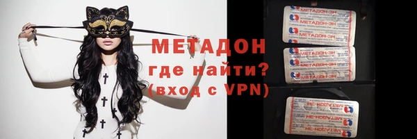 мескалин Алексеевка