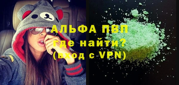марихуана Алексин