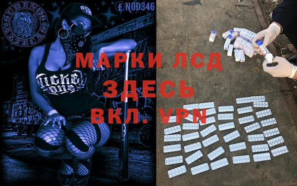 мескалин Алексеевка