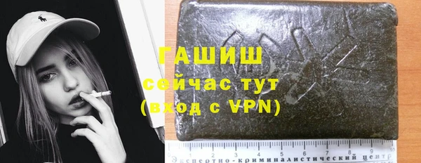 мескалин Алексеевка