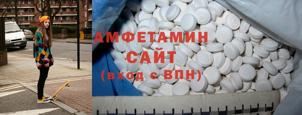 мескалин Алексеевка