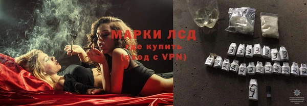 марихуана Алексин