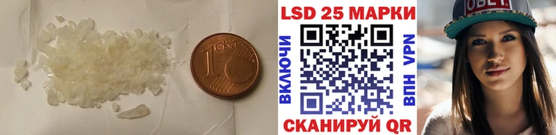 LSD-25 экстази ecstasy  Жуков 