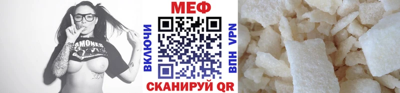 Мефедрон mephedrone  где продают   Жуков 