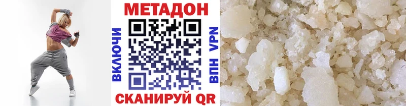 что такое   Жуков  hydra сайт  Метадон кристалл 