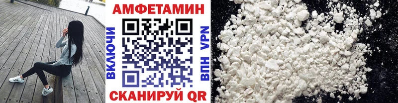 Первитин пудра Жуков