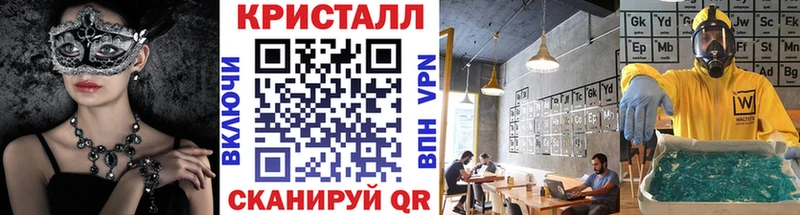 где найти   Жуков  МЕТАМФЕТАМИН пудра 