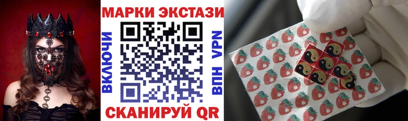 нарко площадка клад  Жуков  Марки 25I-NBOMe 1500мкг  купить закладку 