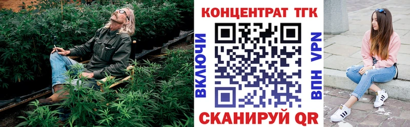 Дистиллят ТГК гашишное масло Жуков